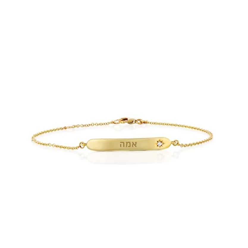 Florence Gold Bracelet With Star setting   Engraved